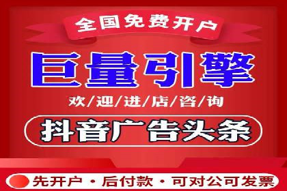 某企业选择sem代运营公司的决策过程及效果展示